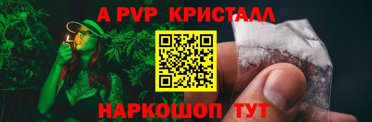 МАРИХУАНА Новый Уренгой