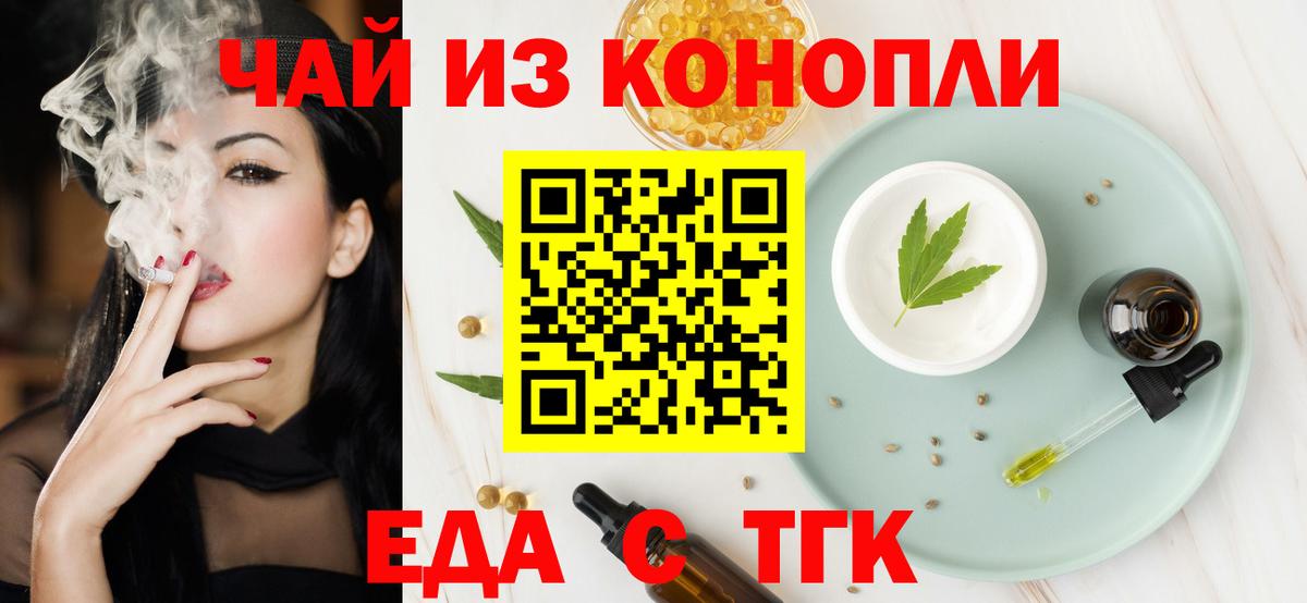 Новый Уренгой  Canna-Cookies марихуана  Вход с VPN 
