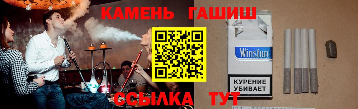 Гашиш 40% ТГК Новый Уренгой