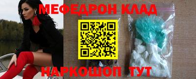 меф VHQ Сланцы