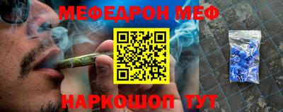 эйфоретик Старая Купавна