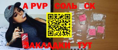 mdpv Славгород