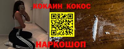 эйфоретик Старая Купавна