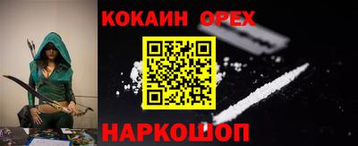 эйфоретик Старая Купавна