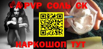mdpv Славгород
