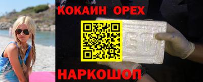 меф VHQ Сланцы
