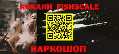 mdpv Ставрополь