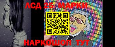 эйфоретик Старая Купавна