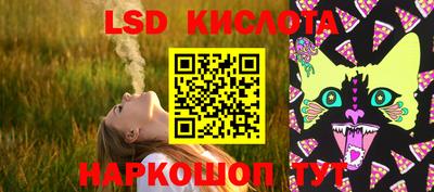эйфоретик Старая Купавна