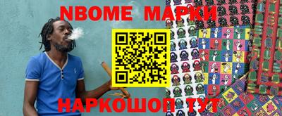 меф VHQ Сланцы