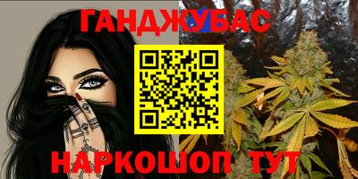 меф VHQ Сланцы