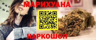 марихуана Славянск-на-Кубани