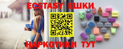 меф VHQ Сланцы