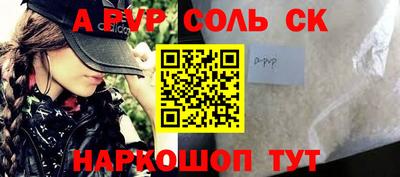 mdpv Славгород