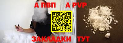 эйфоретик Старая Купавна