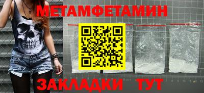 меф VHQ Сланцы