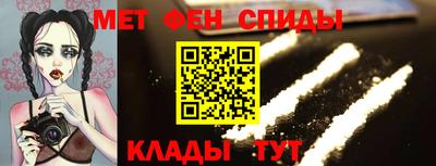эйфоретик Старая Купавна