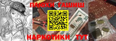 марихуана Славянск-на-Кубани
