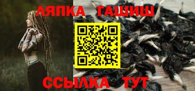 меф VHQ Сланцы