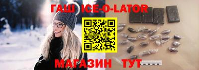 меф VHQ Сланцы