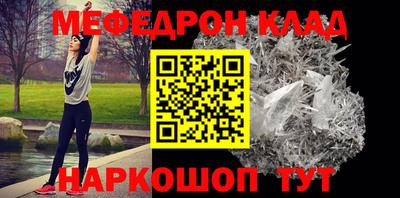 эйфоретик Старая Купавна