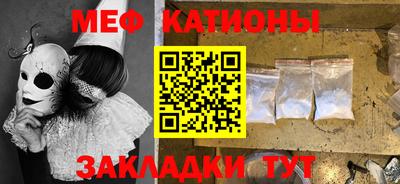 марихуана Славянск-на-Кубани