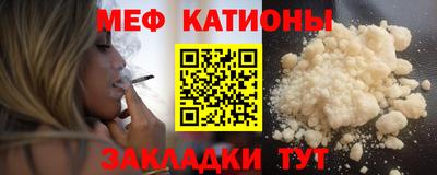 mdpv Ставрополь