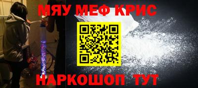 mdpv Ставрополь