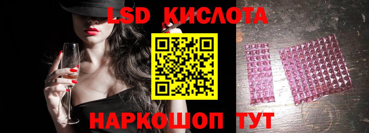 Новый Уренгой  Лсд 25 экстази  Вход с VPN  LSD-25 экстази ecstasy  ЛСД экстази кислота 