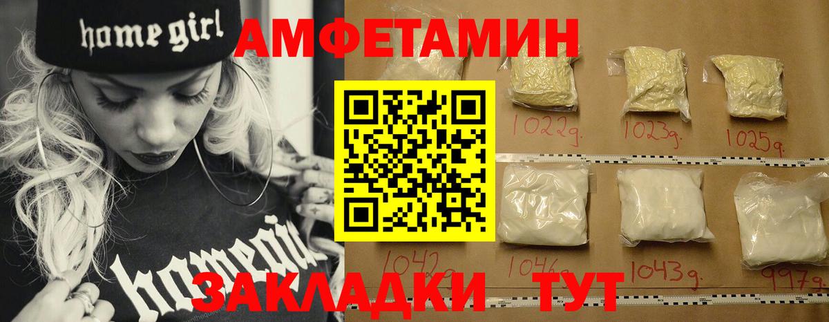 Первитин пудра Новый Уренгой