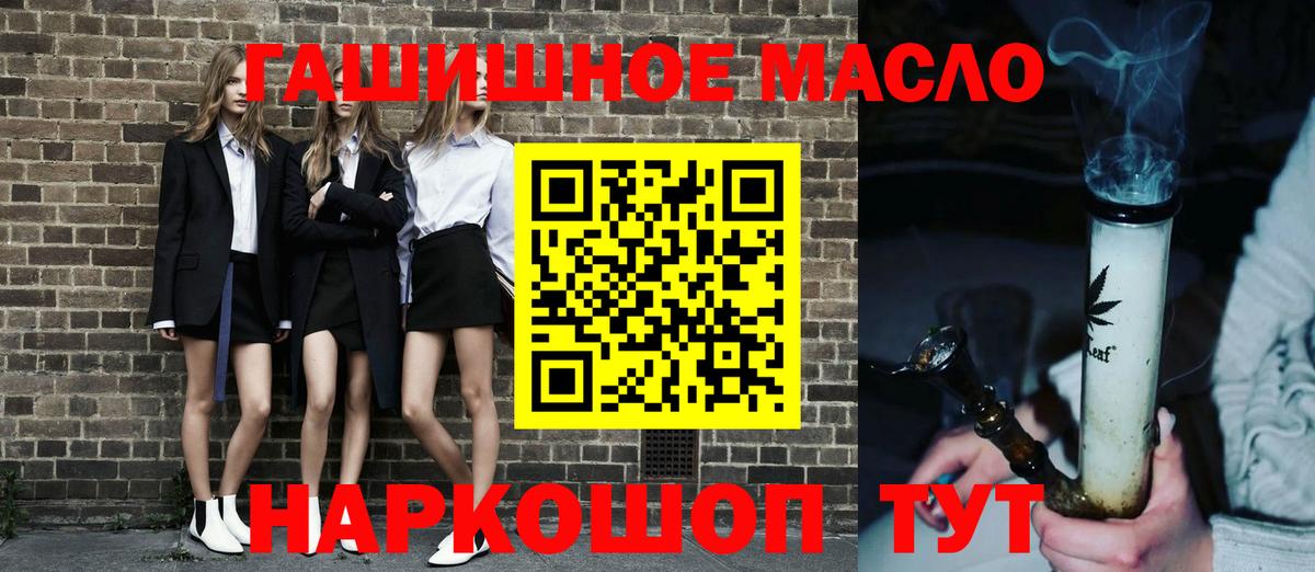 Меф МЯУ МЯУ   A-PVP СОЛЬ   Кодеин  МЕТ  Экстази  ГАШИШ  Вход с VPN  МАРИХУАНА  Новый Уренгой  COCAIN 