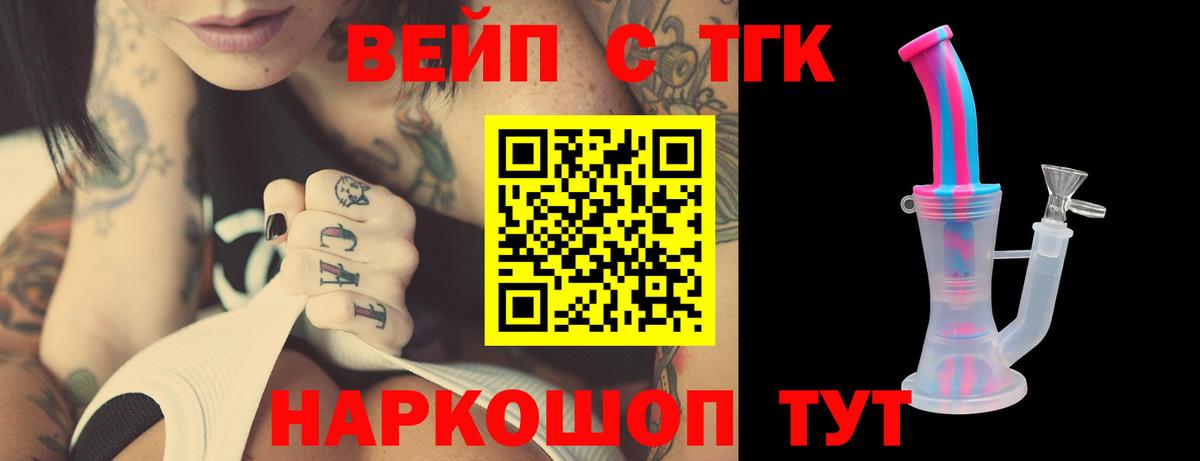 Дистиллят ТГК Wax Новый Уренгой