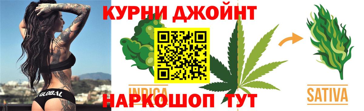 Канабис SATIVA & INDICA  Вход с VPN  Канабис MAZAR  Новый Уренгой  Каннабис ГИДРОПОН 